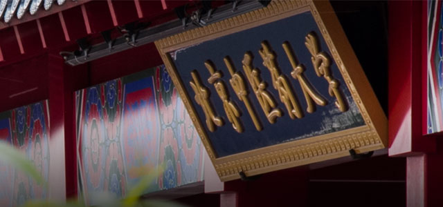 banner