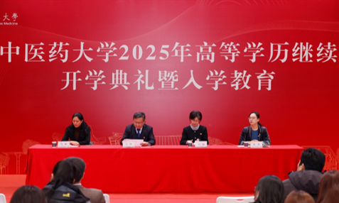 停招首复招，新生启新程！——edf壹定发最新网址隆重举行2025级高等学历继续教育 开学典礼暨入学教育