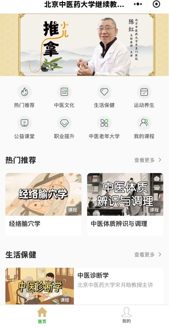 edf壹定发官网知识付费平台简介