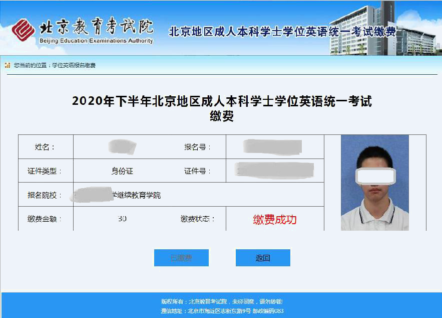 图片122.png