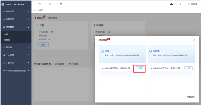 1761290676416005467.png clip_image010.png