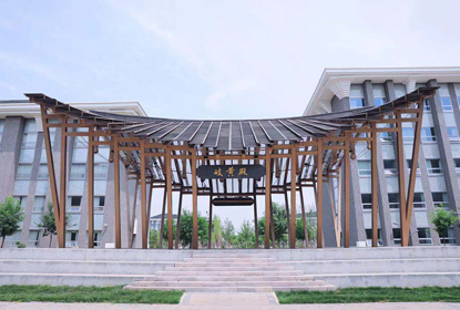 学院风采09