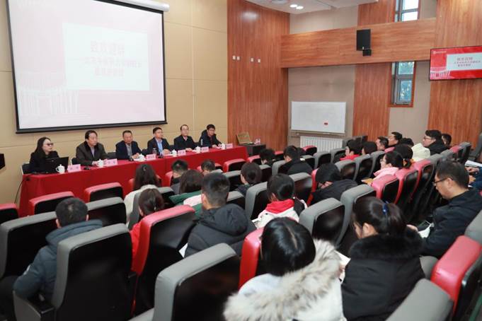 我校举办铜川市中医药传承创新发展中医骨干人才培训班顺利开班